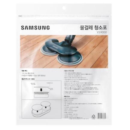 Samsung Disposable Pads VCA-SPA90/XAA