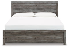 Bronyan King Panel Bed with Mirrored Dresser and Nightstand
