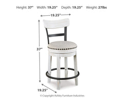 Valebeck UPH Swivel Barstool (1/CN)