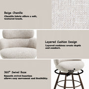 Jena Bar Chair w/Swivel - Beige Chenille & Walnut